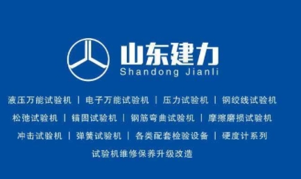 试验机产业发展现状及整