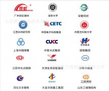 山东建力试验机合作伙伴